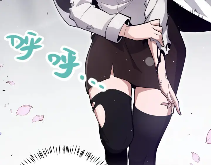 《我来自游戏》第269话 猜忌产生图158