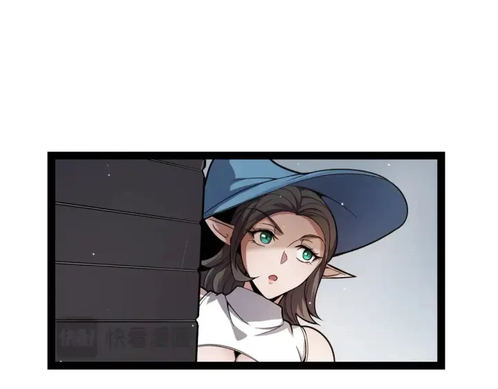 《我来自游戏》第269话 猜忌产生图77