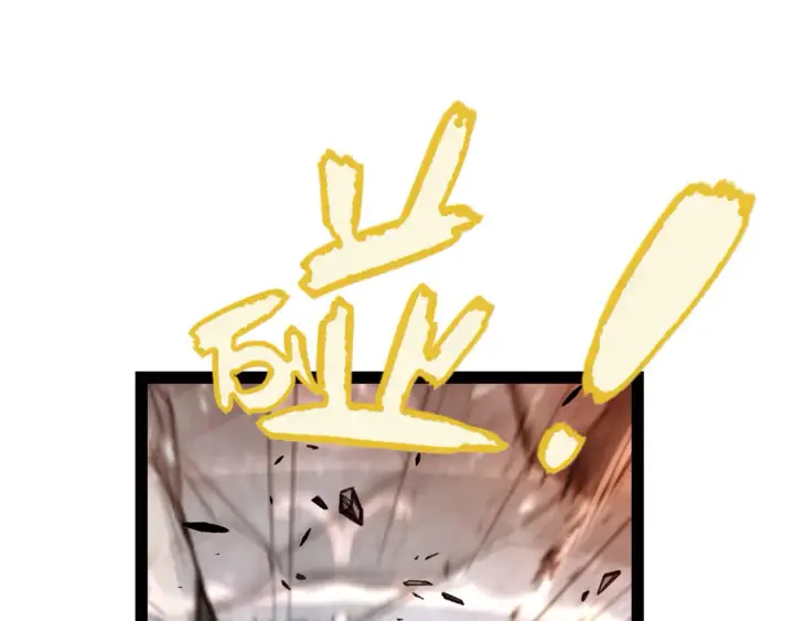 漫画《我来自游戏》第270话 危机侵袭第110张图