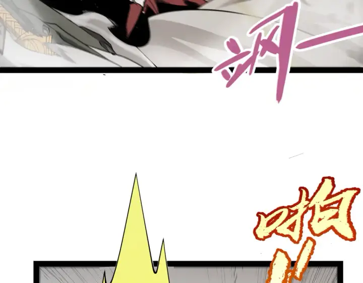 漫画《我来自游戏》第270话 危机侵袭第124张图
