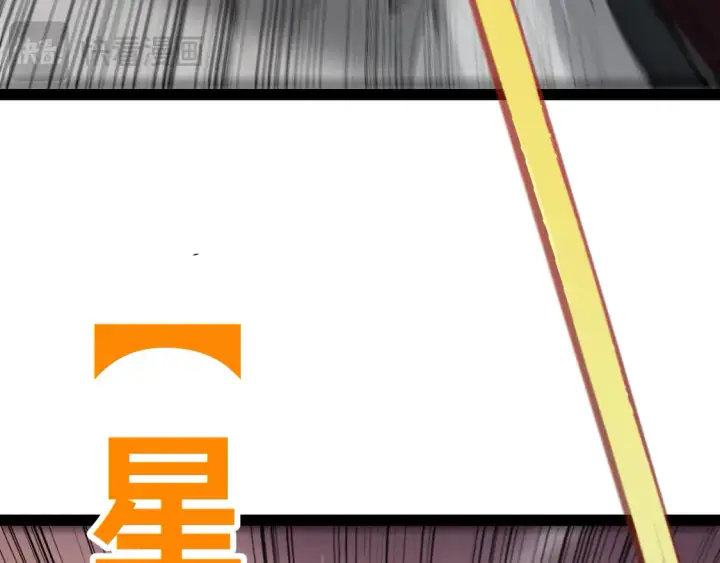 漫画《我来自游戏》第270话 危机侵袭第130张图