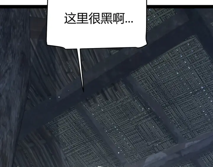 漫画《我来自游戏》第270话 危机侵袭第176张图