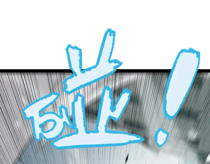 漫画《我来自游戏》第270话 危机侵袭第36张图