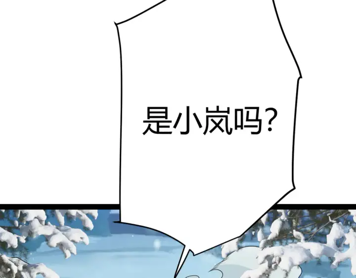 漫画《我来自游戏》第270话 危机侵袭第80张图