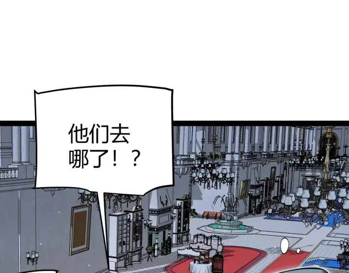 《我来自游戏》第271话 心里的光图112