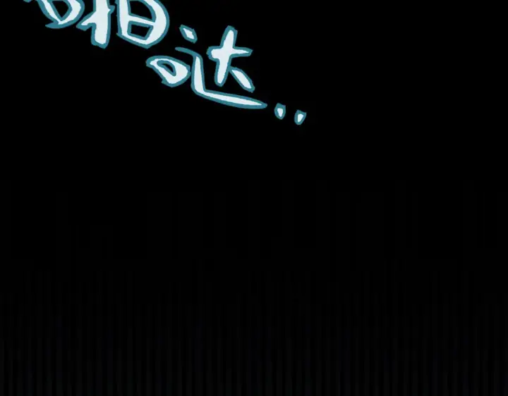《我来自游戏》第271话 心里的光图117