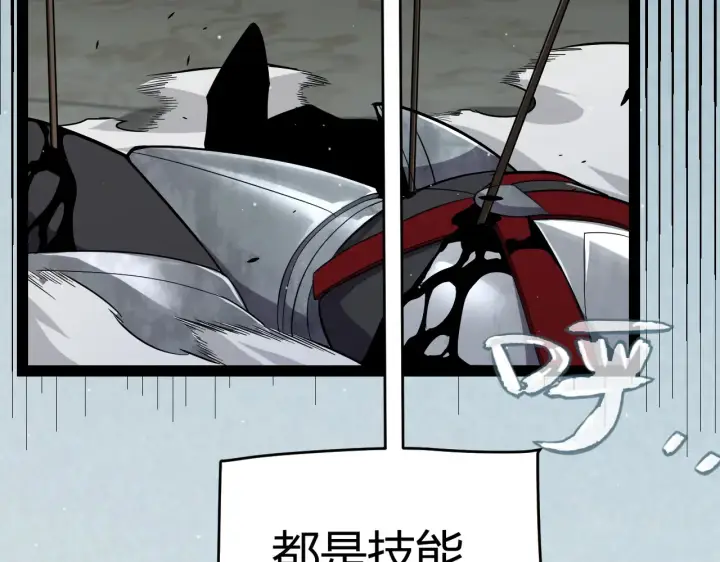 《我来自游戏》第271话 心里的光图138