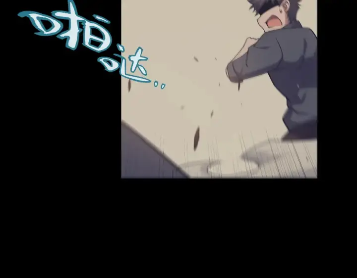 《我来自游戏》第271话 心里的光图25