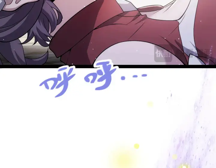 《我来自游戏》第271话 心里的光图40
