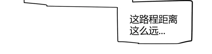 《我来自游戏》第271话 心里的光图66