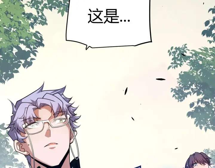 《我来自游戏》第271话 心里的光图79