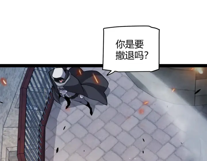 《我来自游戏》第272话 新的据点图116