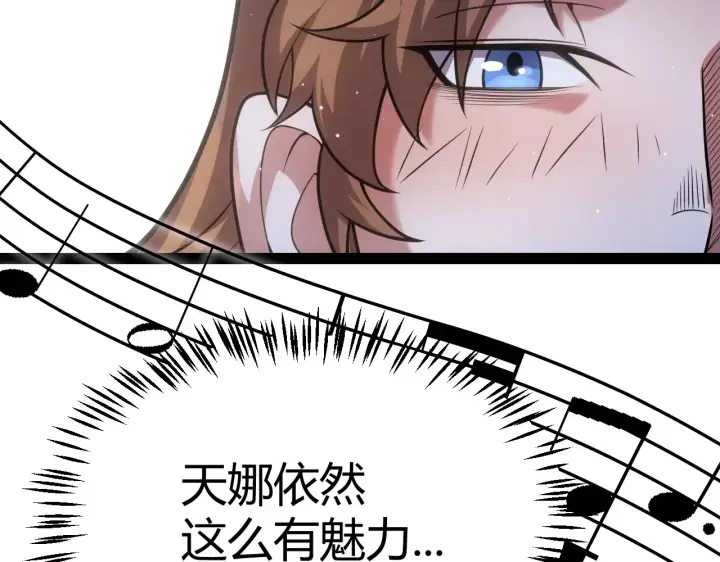 《我来自游戏》第272话 新的据点图42