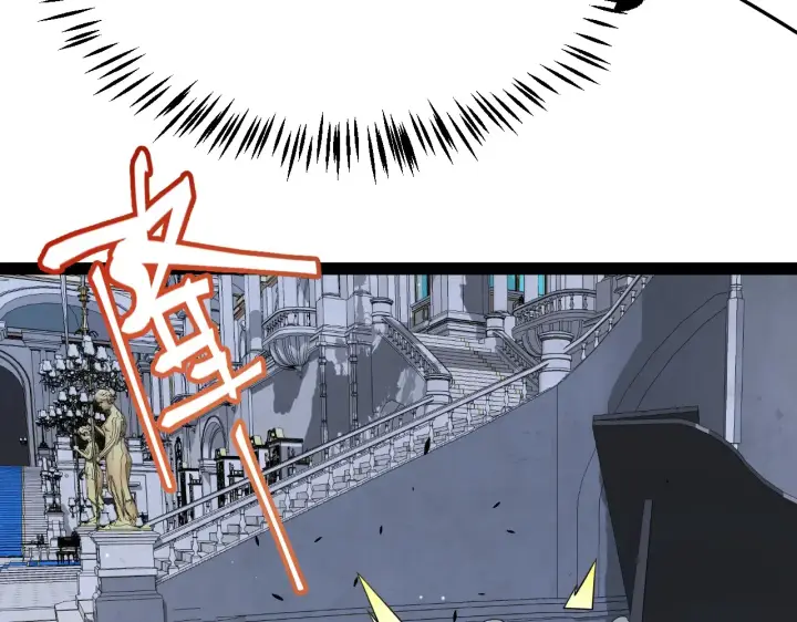《我来自游戏》第272话 新的据点图43