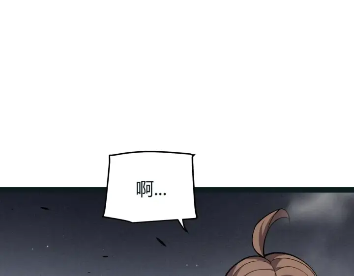 《我来自游戏》第272话 新的据点图66
