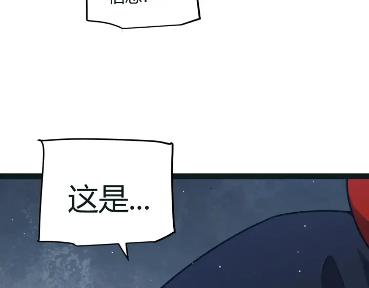 《我来自游戏》第272话 新的据点图73
