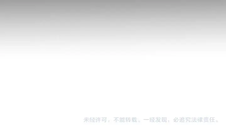 漫画《我来自游戏》第273话 首次的三方会面第177张图