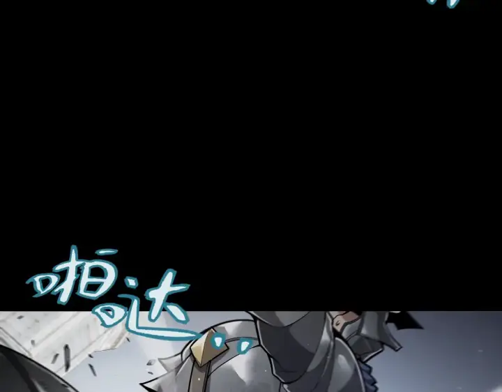 漫画《我来自游戏》第273话 首次的三方会面第19张图