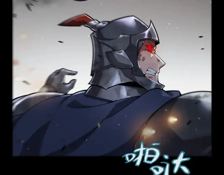漫画《我来自游戏》第273话 首次的三方会面第23张图