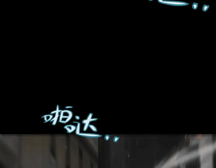 漫画《我来自游戏》第273话 首次的三方会面第24张图