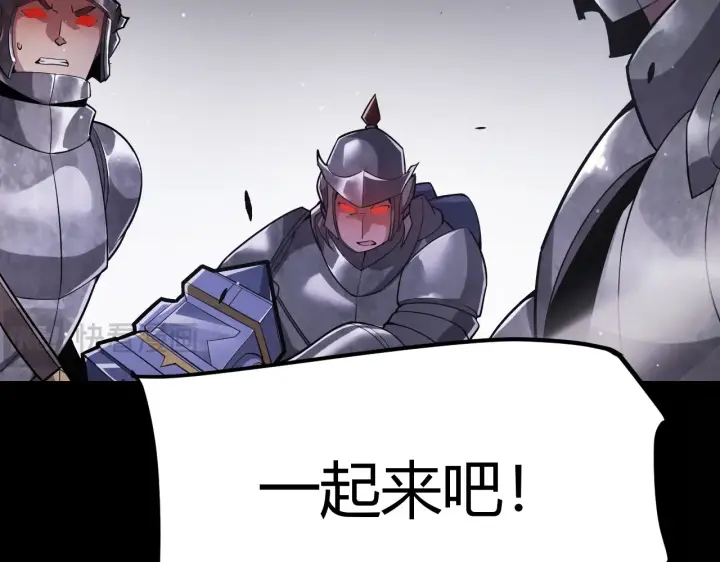 漫画《我来自游戏》第273话 首次的三方会面第42张图
