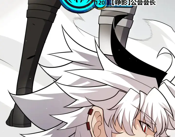 漫画《我来自游戏》第273话 首次的三方会面第70张图