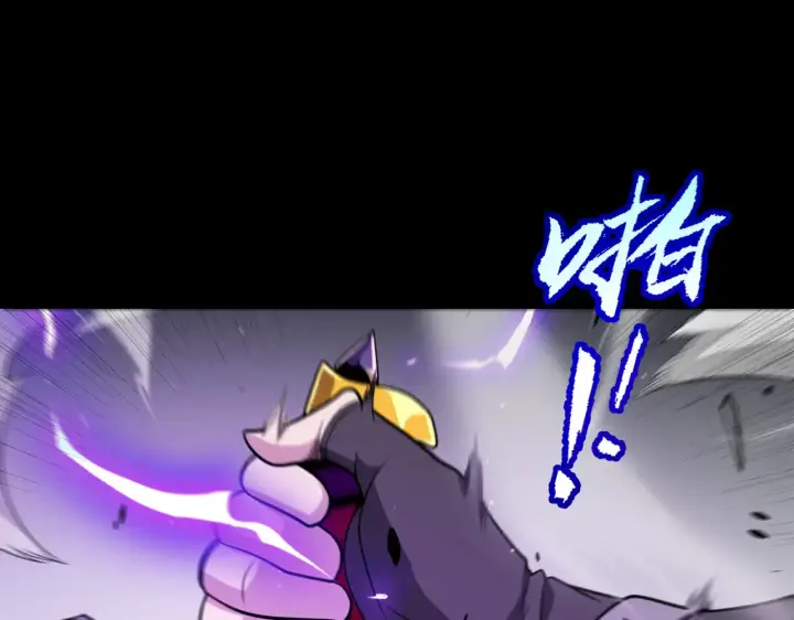 漫画《我来自游戏》第273话 首次的三方会面第81张图