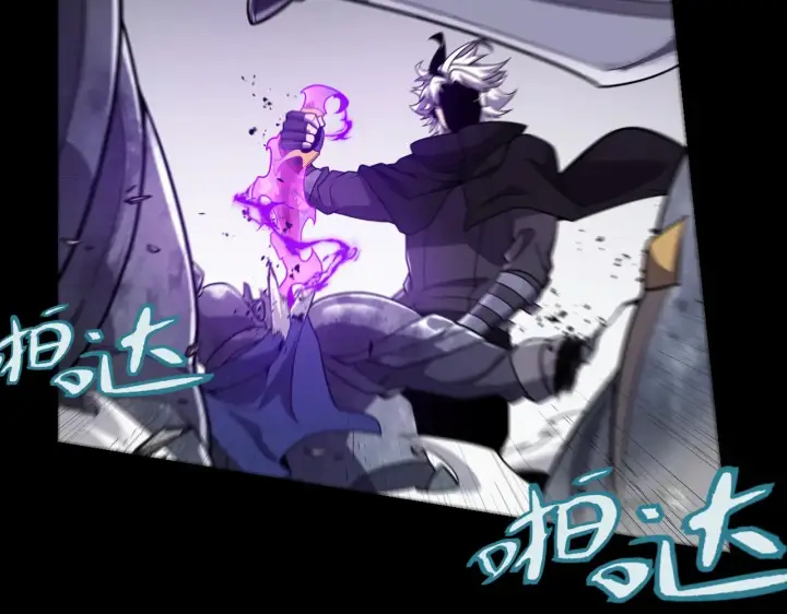 漫画《我来自游戏》第273话 首次的三方会面第92张图