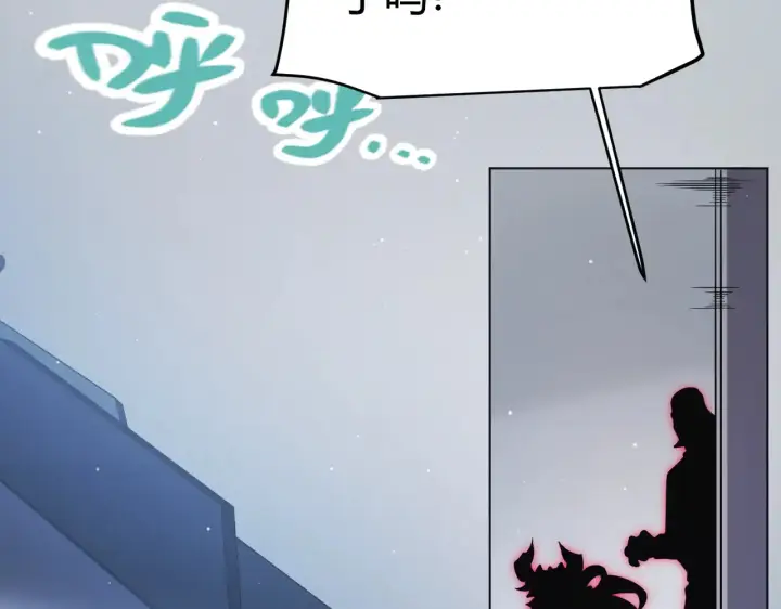漫画《我来自游戏》第274话 内外配合!第111张图