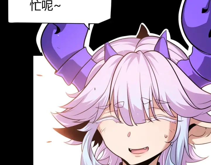 漫画《我来自游戏》第274话 内外配合!第53张图