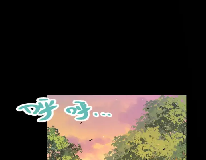 漫画《我来自游戏》第274话 内外配合!第65张图
