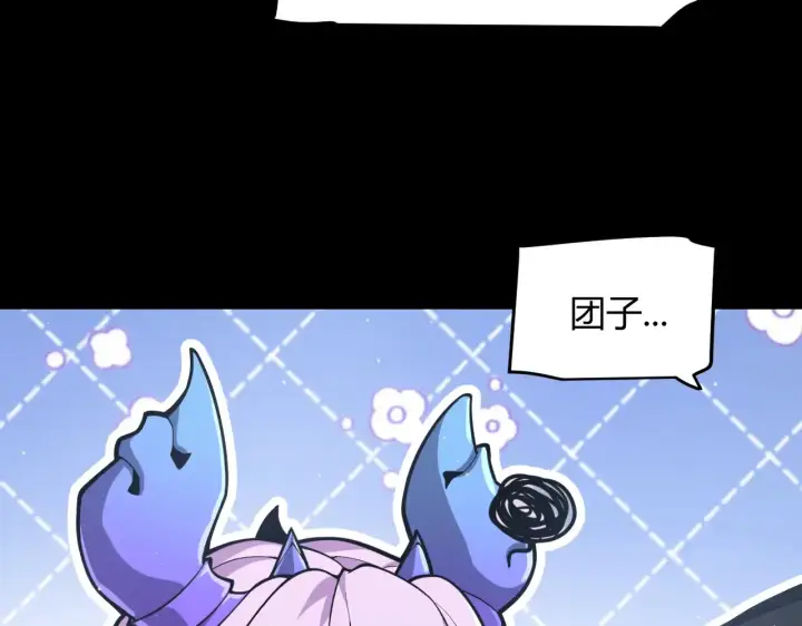 漫画《我来自游戏》第274话 内外配合!第79张图