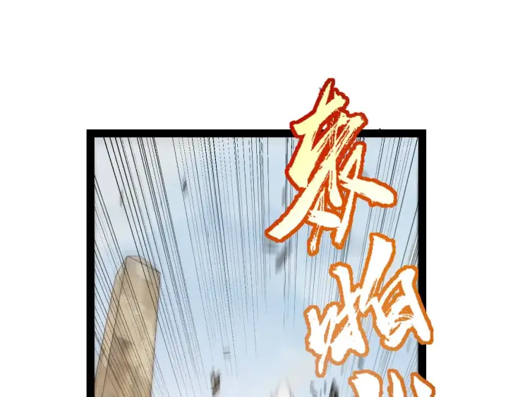 漫画《我来自游戏》第275话 独当一面的神山第111张图
