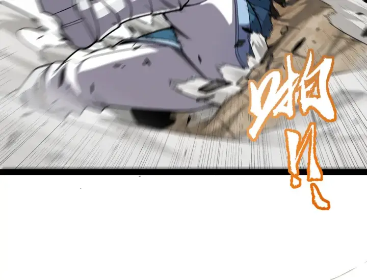 漫画《我来自游戏》第275话 独当一面的神山第115张图