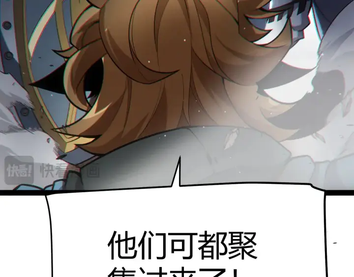 漫画《我来自游戏》第275话 独当一面的神山第119张图