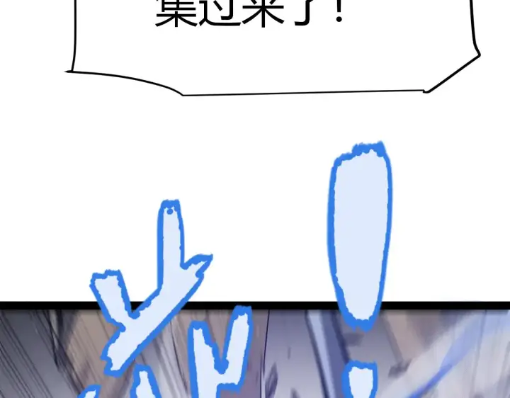 漫画《我来自游戏》第275话 独当一面的神山第120张图