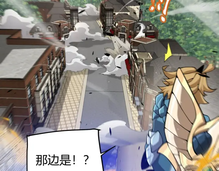 漫画《我来自游戏》第275话 独当一面的神山第152张图