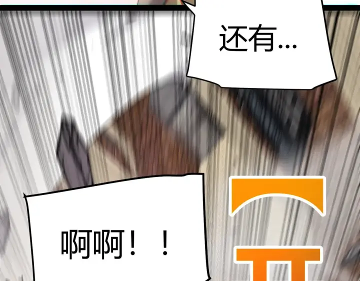 漫画《我来自游戏》第275话 独当一面的神山第165张图