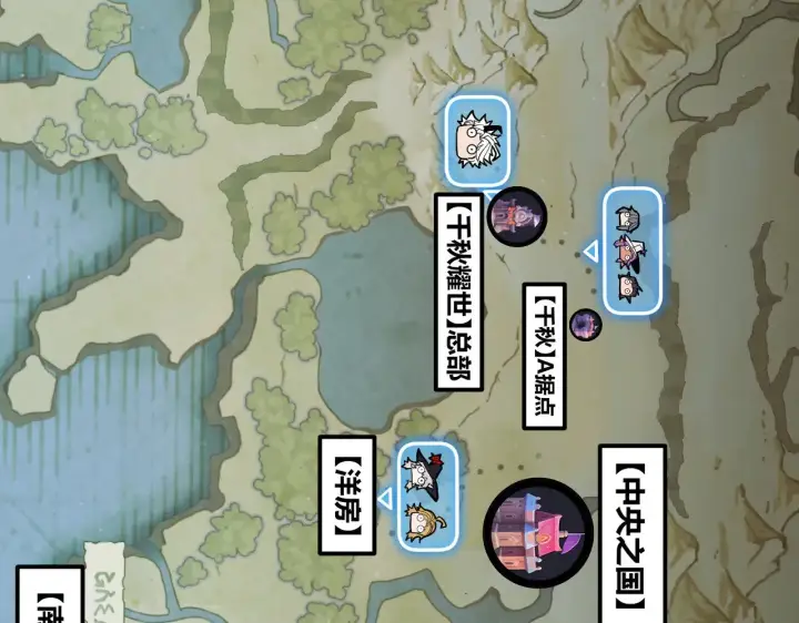 漫画《我来自游戏》第275话 独当一面的神山第26张图