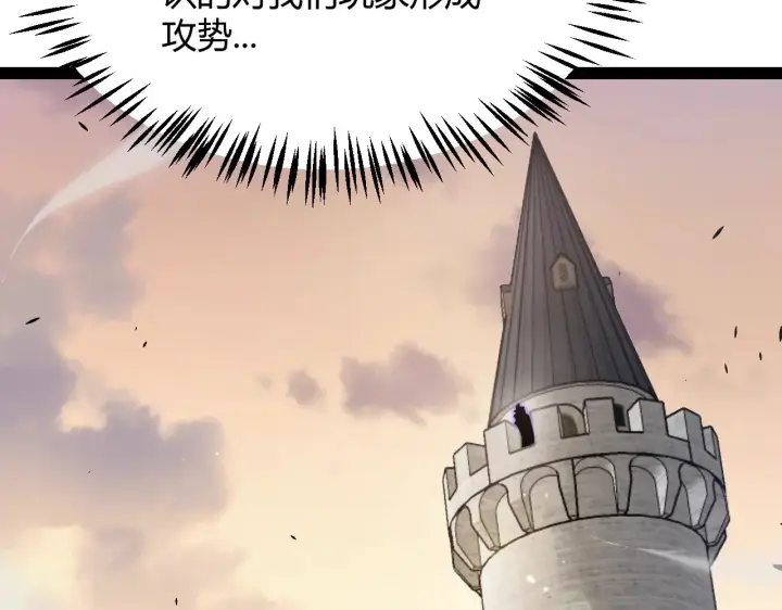漫画《我来自游戏》第275话 独当一面的神山第32张图