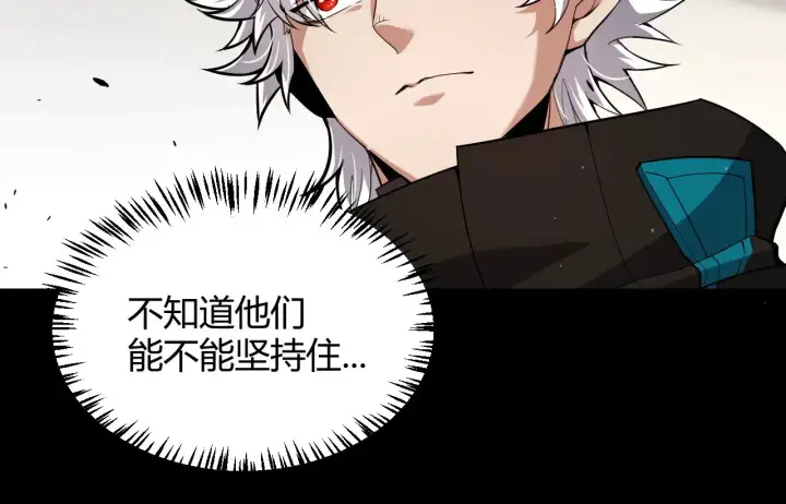 漫画《我来自游戏》第275话 独当一面的神山第35张图
