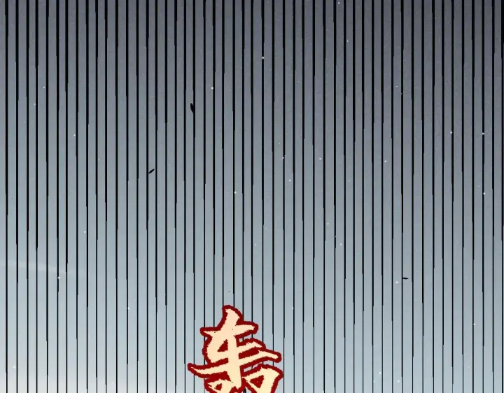 漫画《我来自游戏》第275话 独当一面的神山第56张图