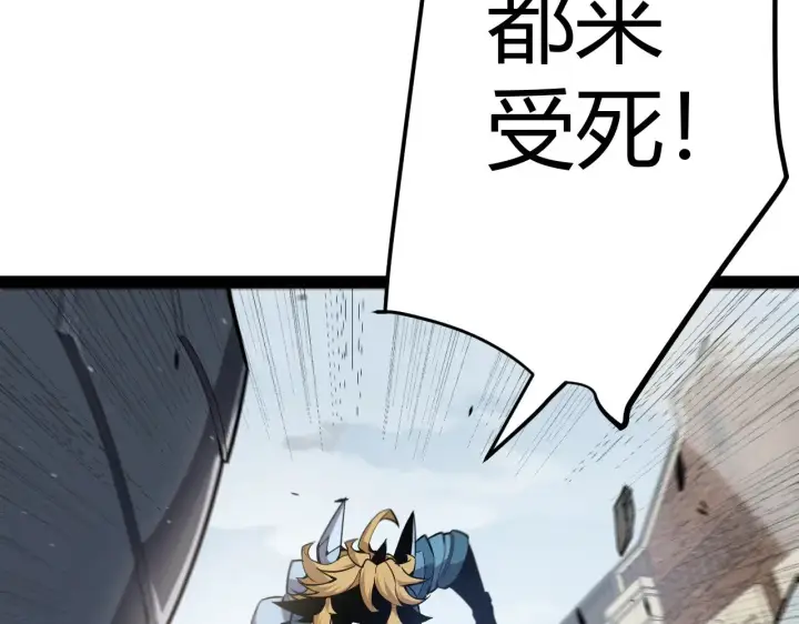 漫画《我来自游戏》第275话 独当一面的神山第61张图