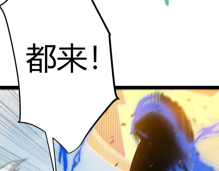 漫画《我来自游戏》第275话 独当一面的神山第66张图