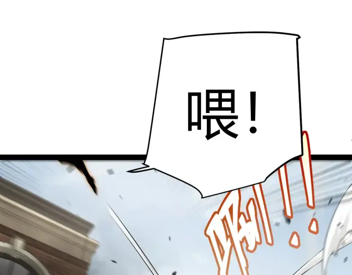 漫画《我来自游戏》第275话 独当一面的神山第80张图