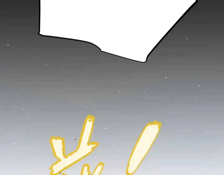 漫画《我来自游戏》第275话 独当一面的神山第93张图