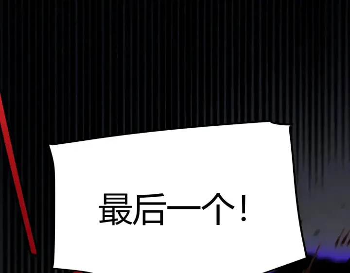 《我来自游戏》第276话 用绿色守护！图123