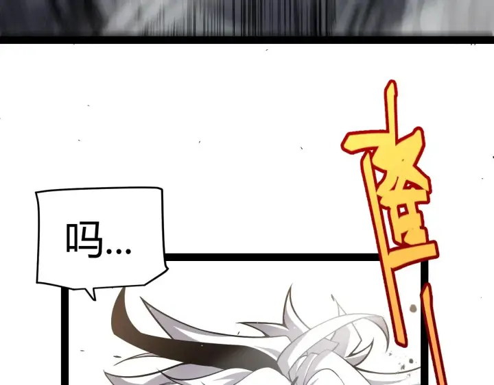 《我来自游戏》第276话 用绿色守护！图127