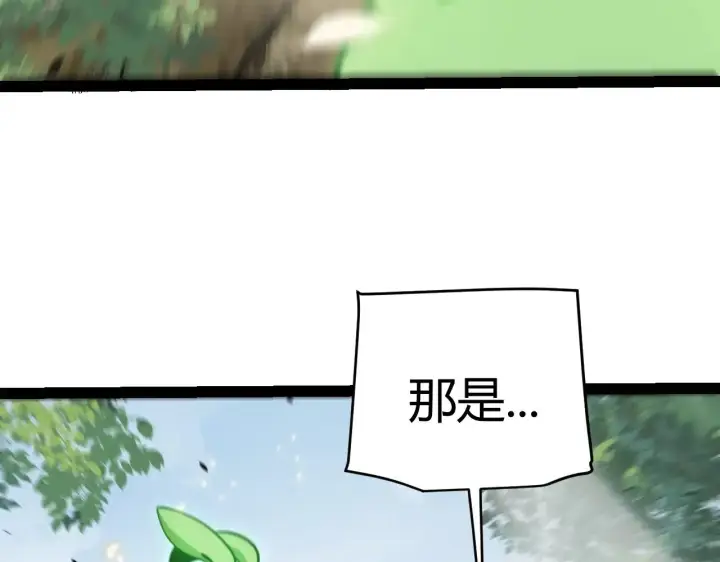 《我来自游戏》第276话 用绿色守护！图150