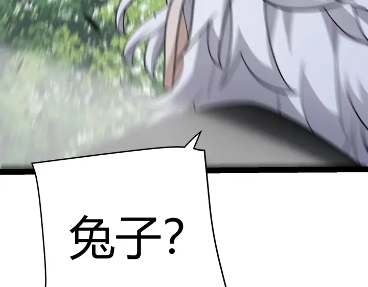 《我来自游戏》第276话 用绿色守护！图152